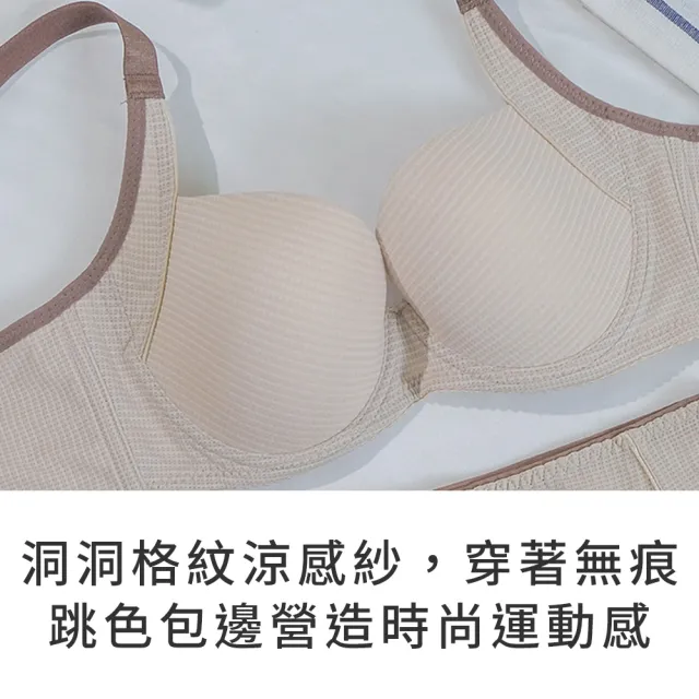 【玉如阿姨】活力甜心內衣※0422米(無痕-集中-爆乳-舒適-托高-MIT-台灣製內衣-A.B.C.D)