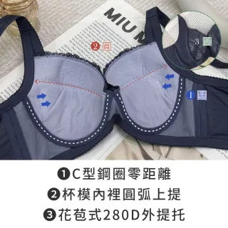 【玉如阿姨】極致登峰內衣※0500綠(B.C.D.E罩 防外擴 V溝 托高 包副乳 渾圓 機能 台灣製)