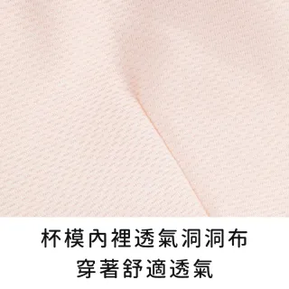【玉如阿姨】晝夜精靈內衣。冠軍無鋼圈深V自然顯胸 台灣製※0515深紅(A.B.C罩 無鋼圈 水滴型 透氣)