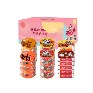 【東和食品】綜合無添加22罐送禮禮盒_鮪魚、鰻魚、鯖魚(好媽媽的味道/送禮推薦)