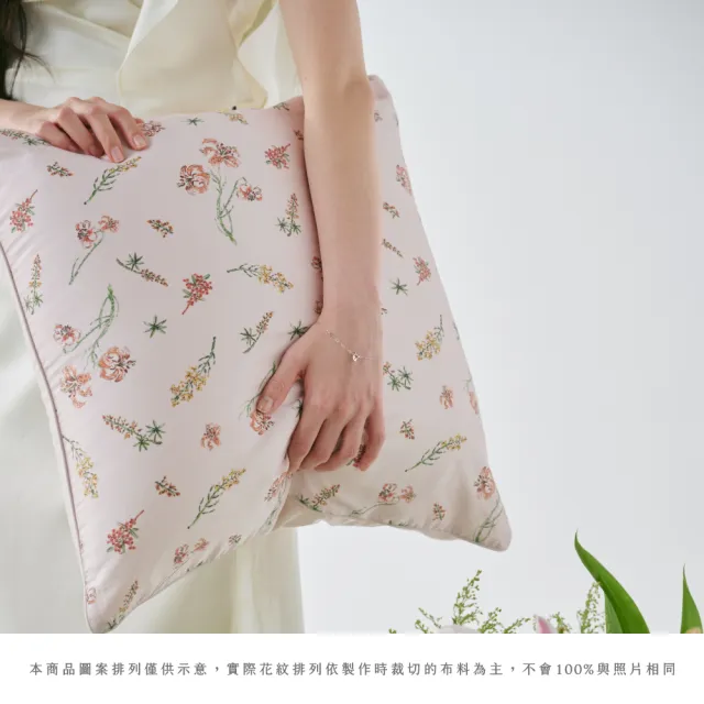 【翔仔居家】Sybil-Ho聯名款 天絲棉抱枕套(適用50x50cm抱枕/抱枕套/枕套/不含枕芯)