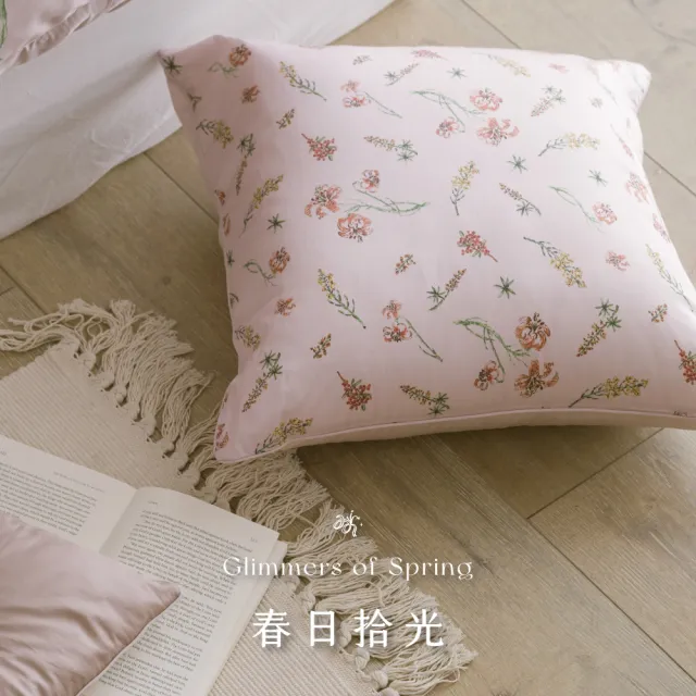 【翔仔居家】Sybil-Ho聯名款 天絲棉抱枕套(適用50x50cm抱枕/抱枕套/枕套/不含枕芯)