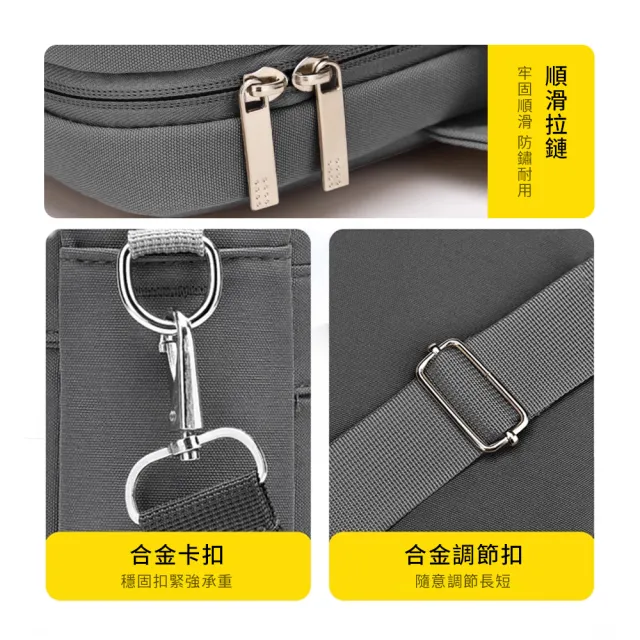 【OMG】單肩斜背手提筆電包 15.6-16.1吋 加絨氣囊防摔防撞電腦包 防潑水公事包 內膽包