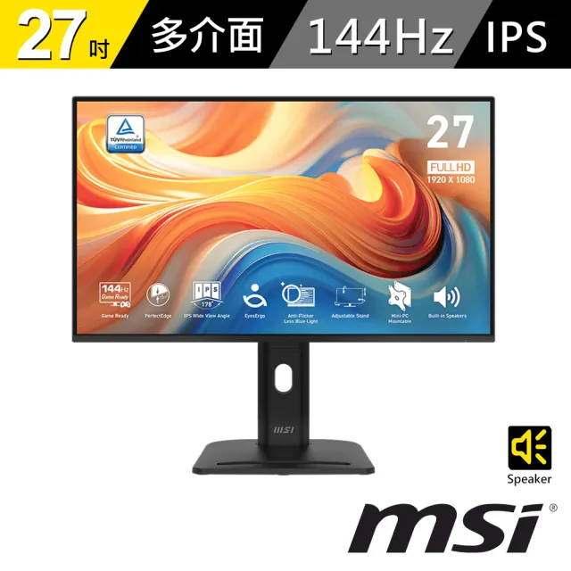 【MSI 微星】PRO MP275PG E14 27型 IPS 144Hz 護眼商用螢幕 (FHD/1ms MPRT/Adaptive-Sync)