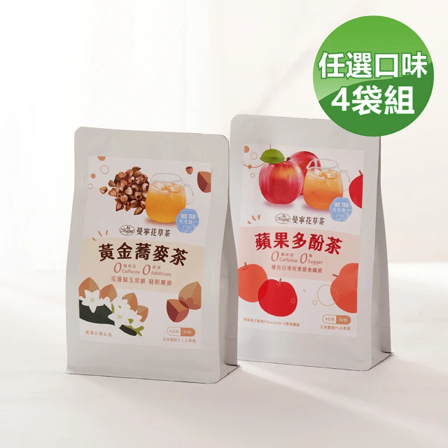 冷泡茶茶包