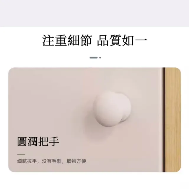 【BELLAEVEN】日式木紋收納櫃(多層收納櫃 實木櫃腳 五層櫃 門櫃 書櫃 小櫃子 夾縫窄櫃 書櫃)