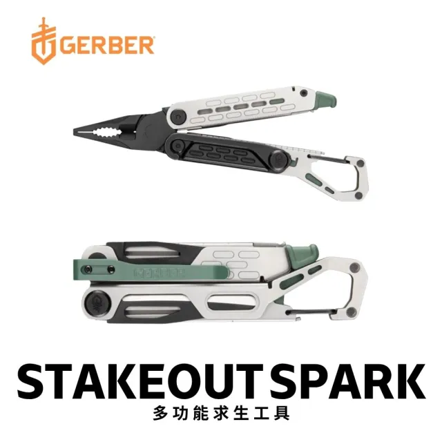 【Gerber】Gerber StakeOut Spark 多功能求生工具-銀黑(33-024154)