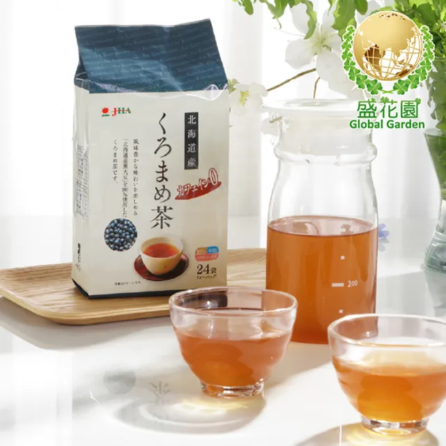【盛花園】日本北海道產100%黑大豆茶包(24入/袋、3袋/組)