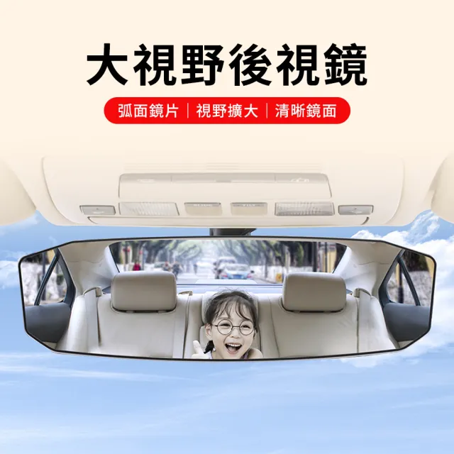 【KEYIE】汽車廣角盲點大視野後視鏡 汽車後座觀察鏡 寶寶後視鏡 後照鏡 倒車輔助鏡 盲視鏡