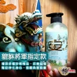 【財神小舖】2入-好預兆-開運招貴人除穢洗髮精/沐浴露-六款任選(500ml*2-除穢/轉運/淨化/招貴人)