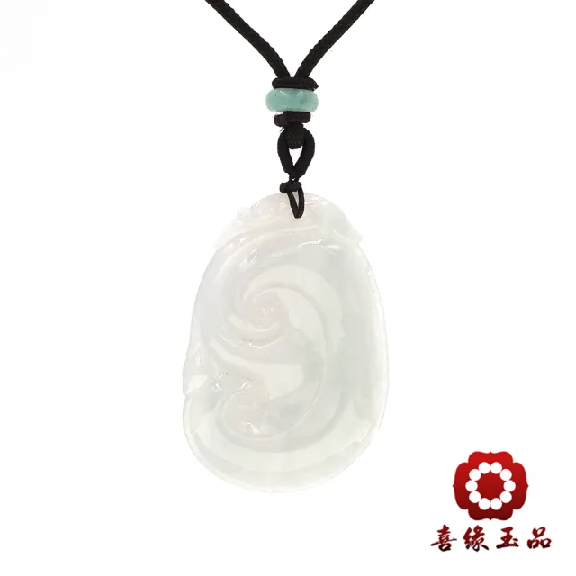 【喜緣玉品】如意 天然翡翠A貨 冰種 圓融圓滿 項鍊-僅此一品(開運風水)(直)