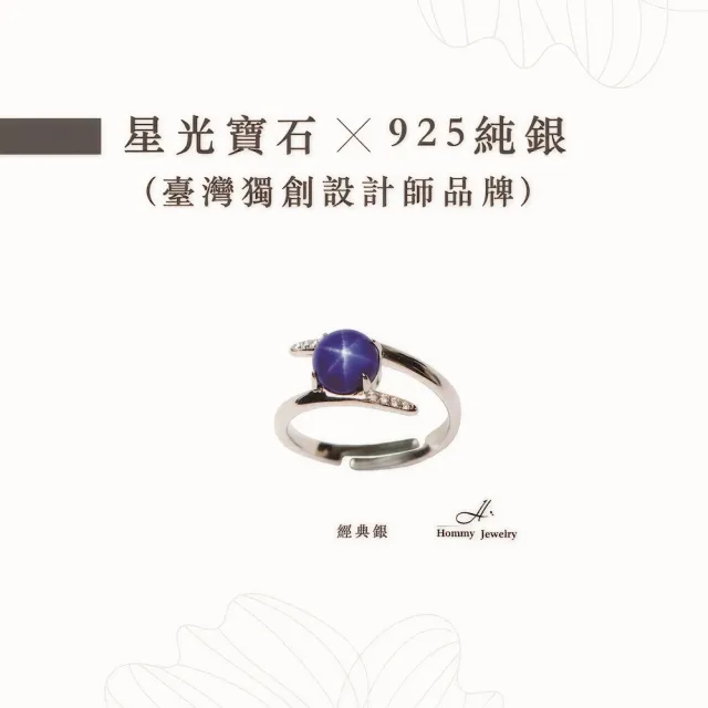 【幸福珠寶】母親節禮物  奧莉亞｜藍寶石戒指(法國星鑽 六道星芒 貓眼)