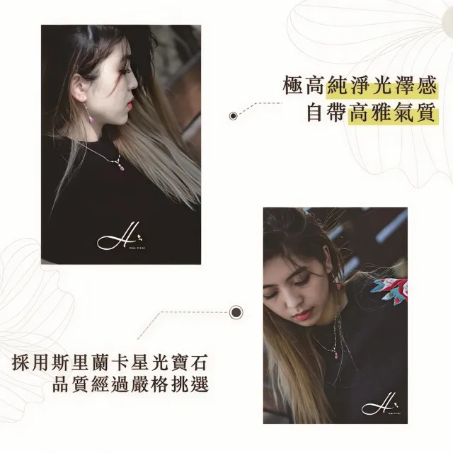 【幸福珠寶】母親節禮物  秘密 secret｜ 紅寶石項鍊(法國星鑽 六道星芒 貓眼)