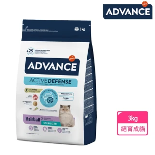 【ADVANCE 愛旺斯】保健機能 絕育成貓化毛火雞肉配方 3kg(絕育貓 成貓 化毛 貓飼料)