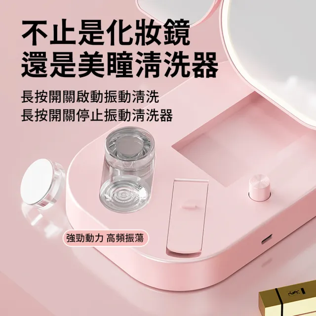 【MAANGE 瑪安格】LED補光化妝鏡 高清三色光美妝鏡 桌面折疊梳妝鏡 補光鏡 化妝鏡 送禮 交換禮物