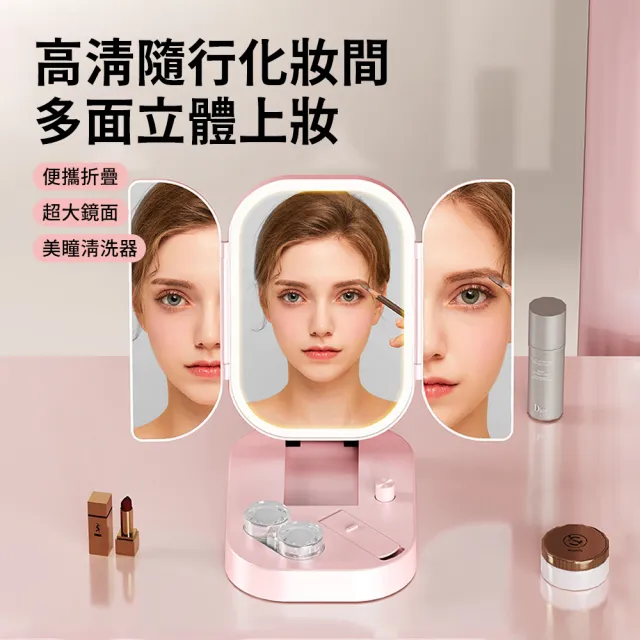 【MAANGE 瑪安格】LED補光化妝鏡 高清三色光美妝鏡 桌面折疊梳妝鏡 補光鏡 化妝鏡 送禮 交換禮物