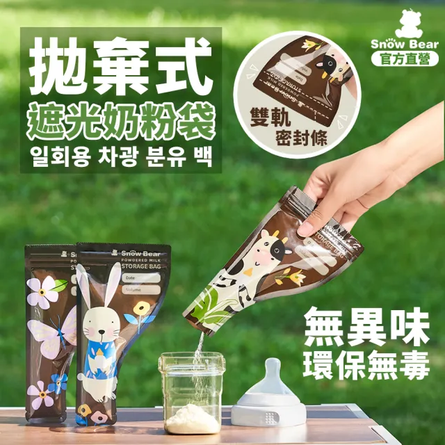【2026】嬰兒奶粉推薦｜10款高評價人氣品牌排行榜 | BALIMAN情報局