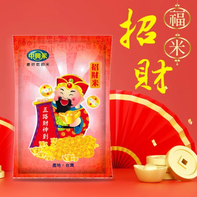 【2026】台梗米推薦ptt》10款高評價人氣品牌排行榜 | 好吃美食的八里人