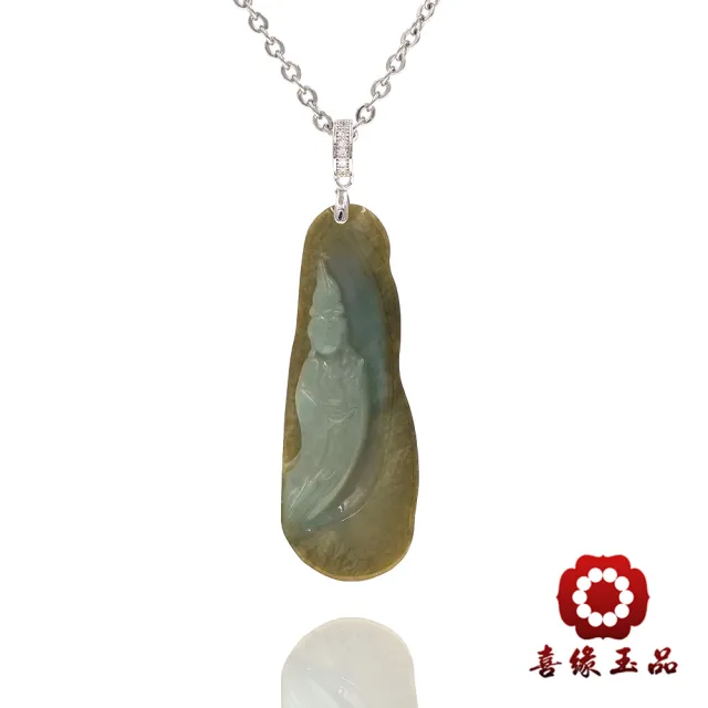 【喜緣玉品】觀音 天然翡翠A貨 黃綠翡 荷葉觀音 無相 玉墜-僅此一品(開運風水)(直)
