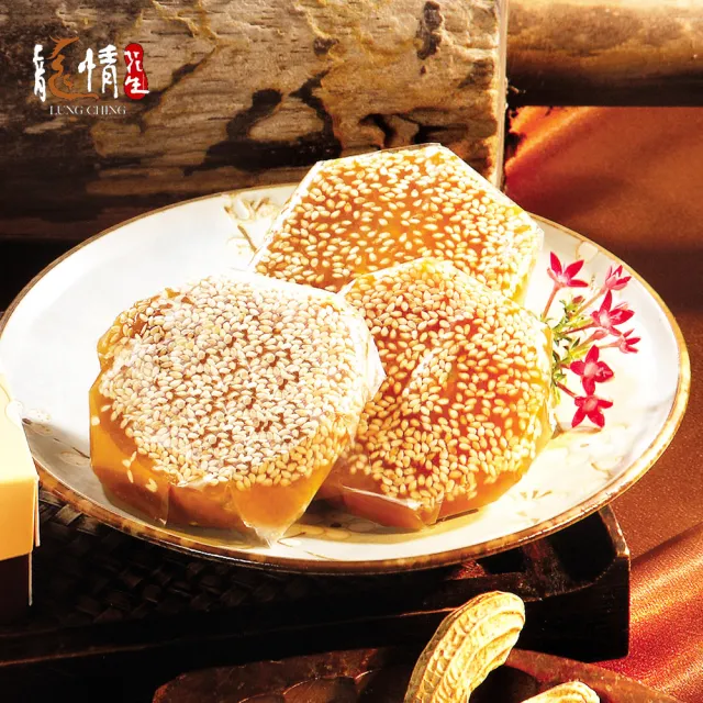 【龍情】飄香果禮盒*三盒(桃園伴手禮第一品牌)
