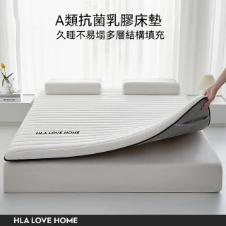 【巨匠】乳膠床墊 180x200cm床墊 家用軟墊 卧室榻榻米 宿舍學生床墊 雙人床墊(180x200cm床墊)