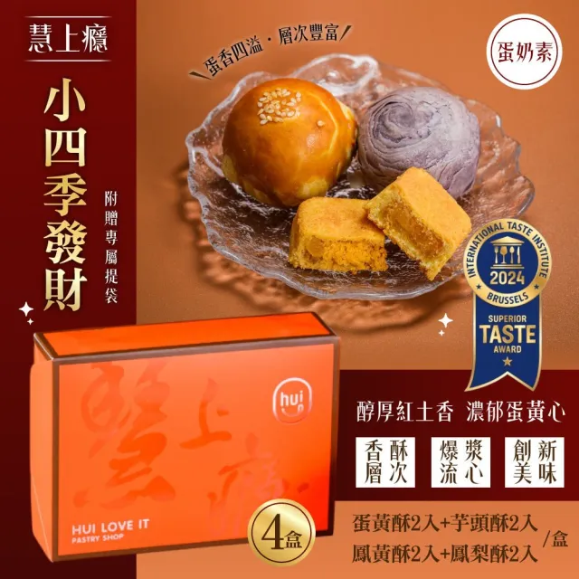 【2026】蛋黃酥推薦ptt》10款高評價人氣品牌排行榜 | BALIMAN情報局