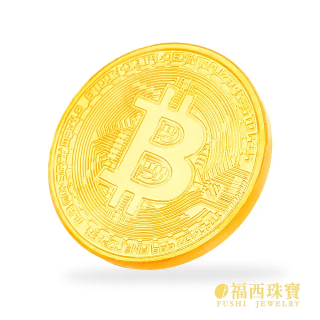 【福西珠寶】黃金擺件 比特幣擺件 超大顆純金金幣 (金重1.57錢正負0.03錢)