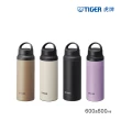 【TIGER虎牌】買1送1_手提輕量旋蓋雙層不鏽鋼保溫瓶600ml(MCZ-T060/MCZ-S060保溫杯)