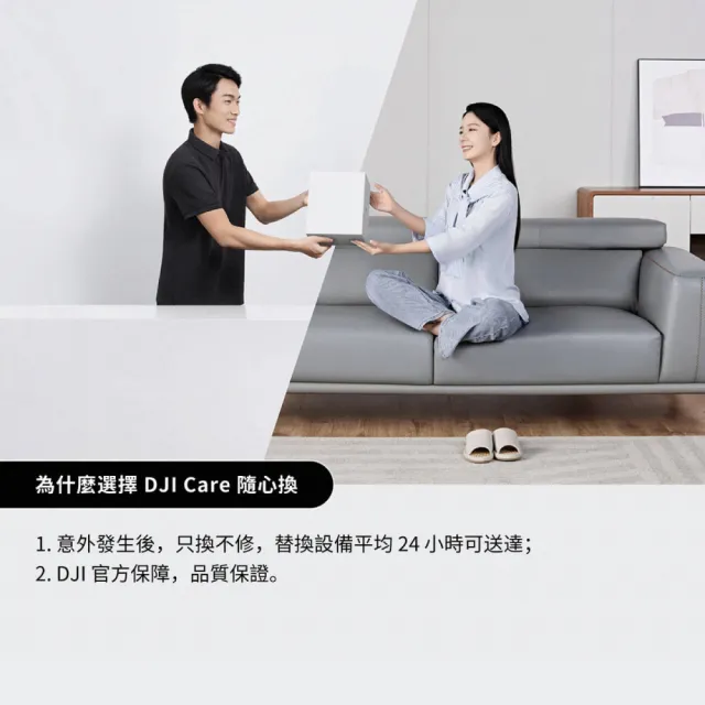 【DJI】AVATA 2暢飛套裝(單電池版)+Care 1年版