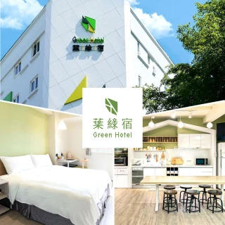【台中逢甲葉綠宿旅館】2大1小限量升等精緻雙人房含2客早午餐