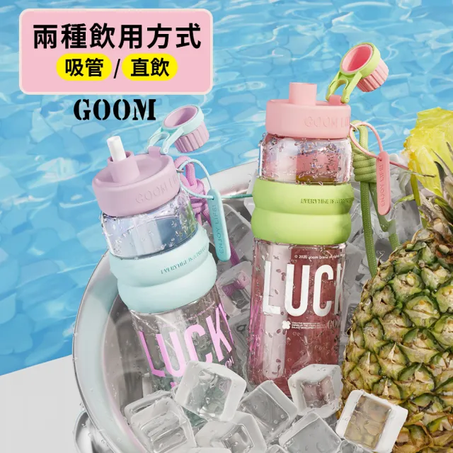 輕運動水壺  TRITAN吸管杯 直飲水壺850ml