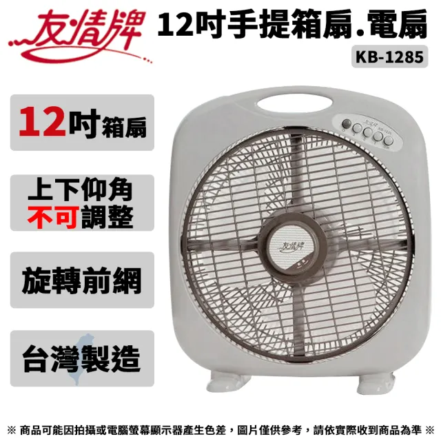| BALIMAN情報局 【2026】箱扇推薦|10款高評價人氣品牌排行榜 | BALIMAN情報局