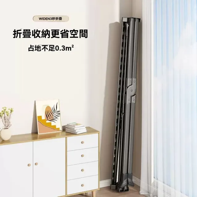 1.5-2.5伸縮曬衣桿 可折疊曬衣架 晾衣桿 鋁合金曬被架(X型免安裝晾衣架 穩固耐重 加固腳架)