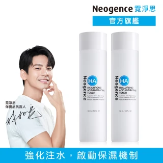 【Neogence 霓淨思】玻尿酸保濕水平衡精華化妝水150ml-2入