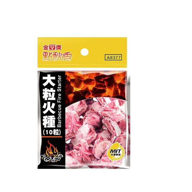 【點秋香】大粒火種 10入x10包