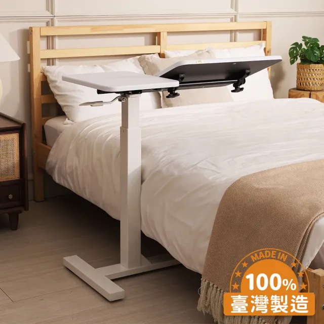 【KAKU 健康生活】(隨心桌)氣壓升降邊桌 無段翻轉雙桌板(臺灣製造/五年保固/咖啡桌/邊桌)