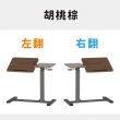 【KAKU 健康生活】隨心桌 氣壓升降邊桌 無段翻轉雙桌板(台灣製造/五年保固/咖啡桌/邊桌)