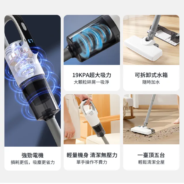 【且聚】手持無線吸塵器家用大吸力吸拖壹體幹濕兩用強吸力立式吸塵器