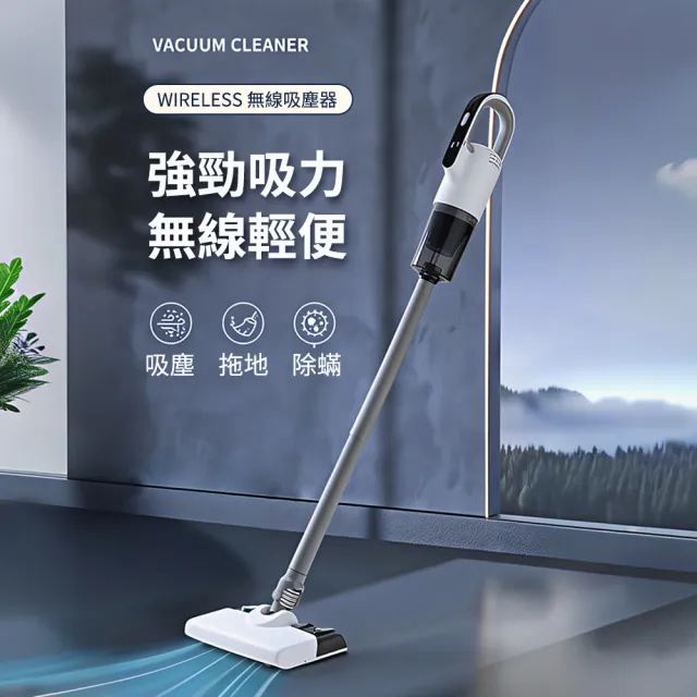 【且聚】手持無線吸塵器家用大吸力吸拖壹體幹濕兩用強吸力立式吸塵器