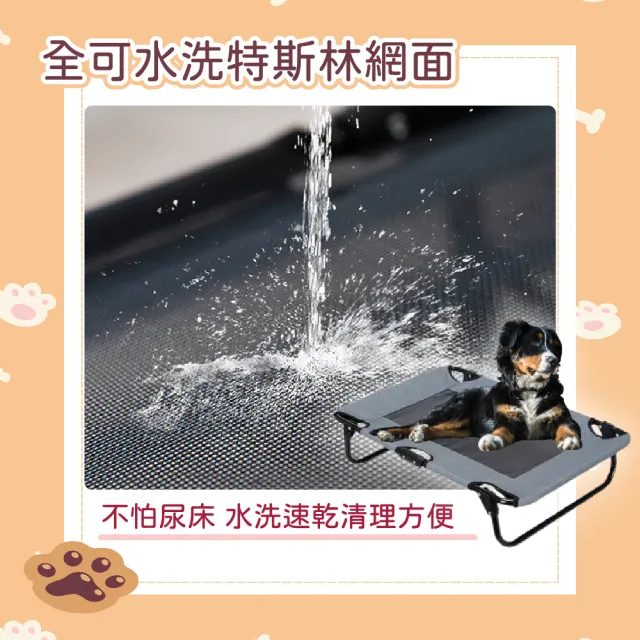 【KIDS PARK】歐規摺疊行軍床 小號款(寵物睡床/行軍床/狗床/貓床/寵物飛行床/狗狗行軍床)