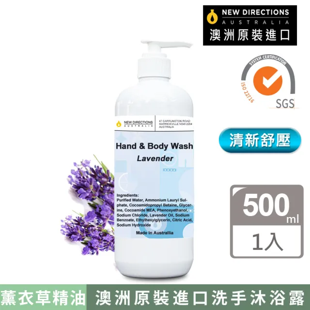 【2026】薰衣草按摩油推薦10款高評價薰衣草按摩油品牌排行 | BALIMAN情報局