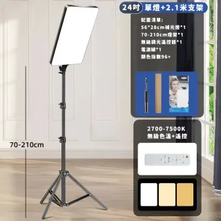 【百獅】攝影燈 專業直播燈 拍照補光燈 遙控調光燈(24吋三色遙控補光燈  手機俯拍攝影燈  可調光)