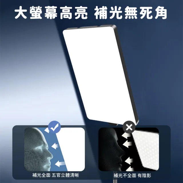 【百獅】攝影燈 專業直播燈 拍照補光燈 遙控調光燈(24吋三色遙控補光燈  手機俯拍攝影燈  可調光)