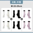 【FOOTER】NEW!!6入組 運動輕壓力中筒襪 足弓 氣墊 吸濕排汗(T93/T96)