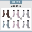 【FOOTER】NEW!!6入組 運動輕壓力中筒襪 足弓 氣墊 吸濕排汗(T93/T96)