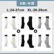 【FOOTER】NEW!!6入組 運動輕壓力中筒襪 足弓 氣墊 吸濕排汗(T93/T96)