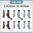 【FOOTER】NEW!!6入組 運動輕壓力中筒襪 足弓 氣墊 吸濕排汗(T93/T96)