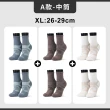 【FOOTER】NEW!!6入組 運動輕壓力中筒襪 足弓 氣墊 吸濕排汗(T93/T96)