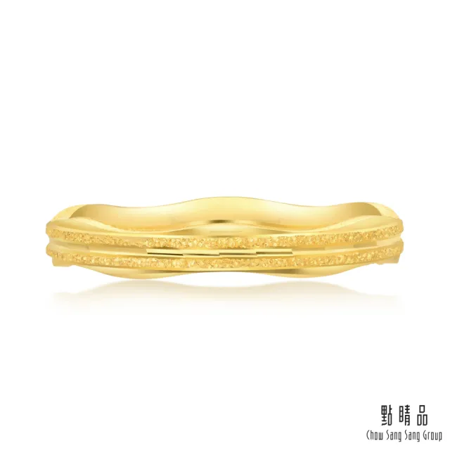 【點睛品】唯美波浪噴砂 黃金戒指/尾戒_計價黃金(港圍09)