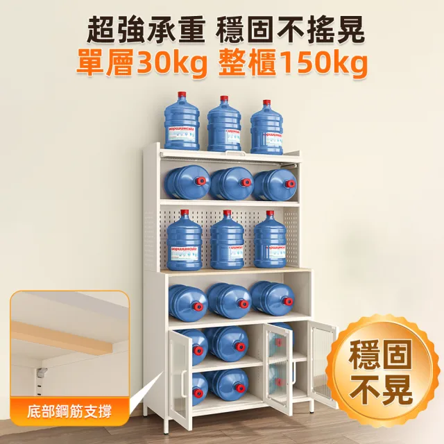 【慢慢家居】升級長虹玻璃-廚房大容量帶插座洞洞板櫥櫃電器櫃-100cm(餐廚櫃 置物櫃)